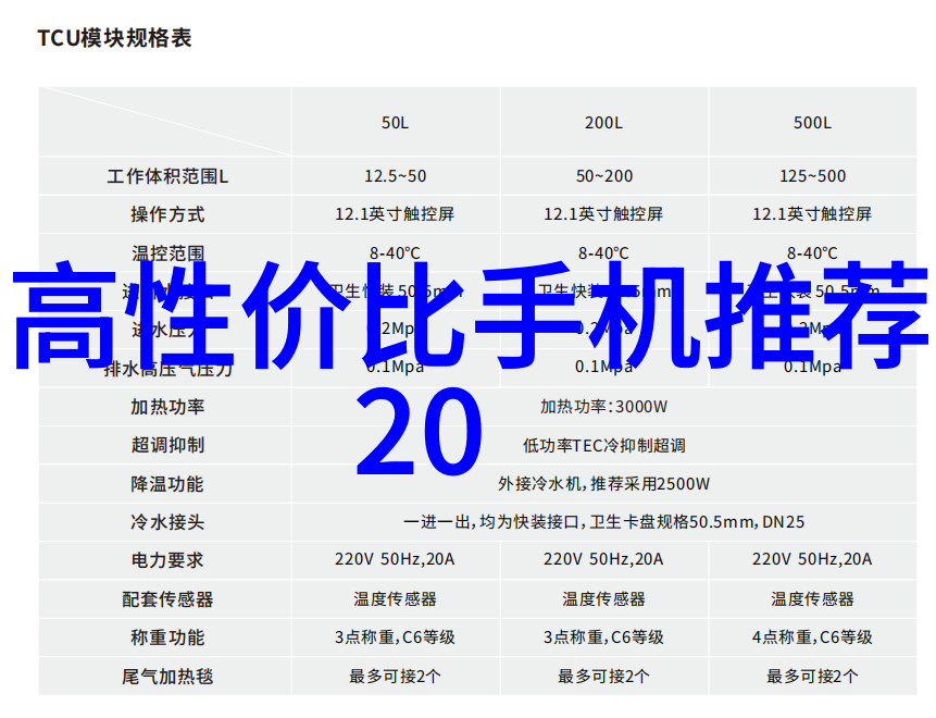 浙江智能恒温摇床NS-100D回旋式气浴振荡器 - 仿生结构反应器的创新之选