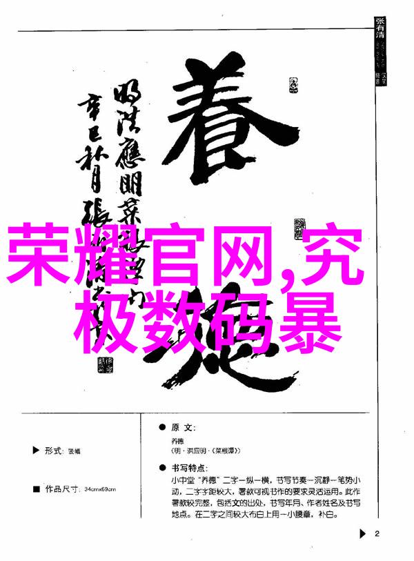 智能家居设计案例研究探索人机交互的智慧生活空间