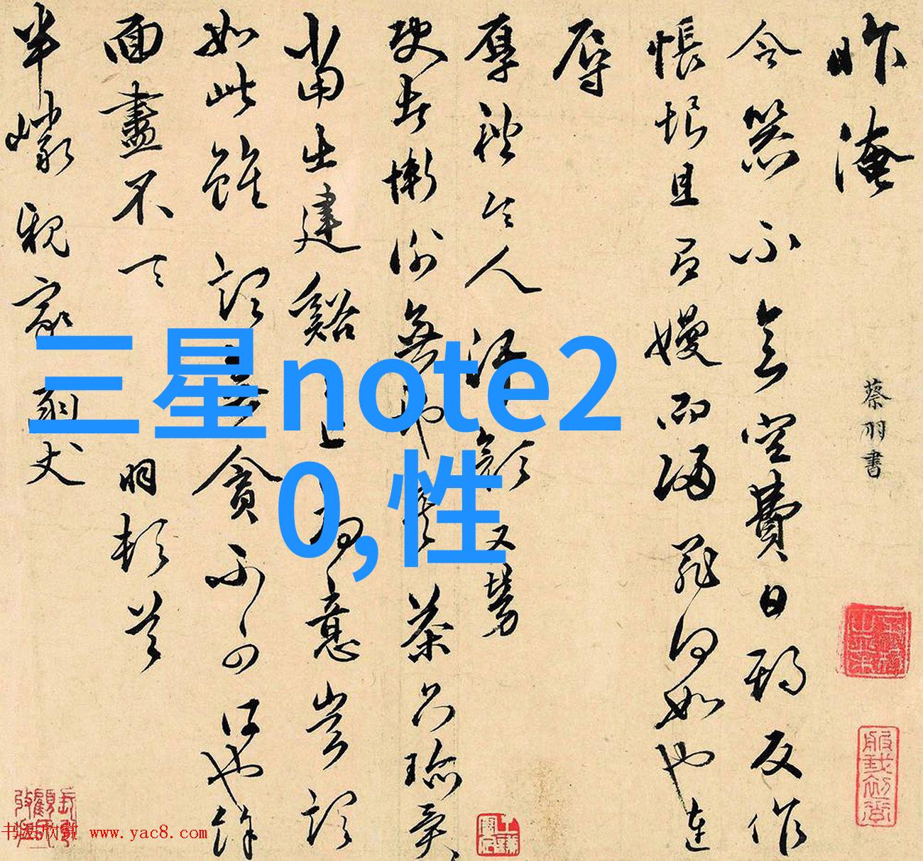 十大必买的数码产品智能手机平板电脑笔记本电脑高端游戏主机虚拟现实设备高清无线耳机便携式电源银行大容量