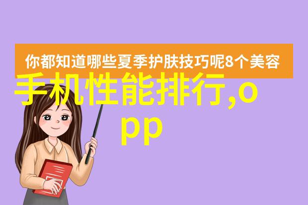 智能装备与系统专业深度解析未来科技发展方向探究