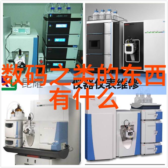 超洁净室换气频率之谜10万级净化车间的空气循环秘密