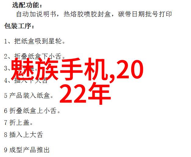 重生之城如何利用除尘骨架促进可持续发展