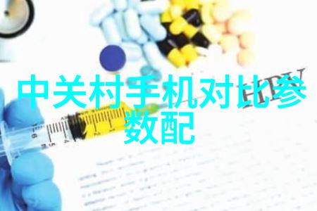 准确之舞仪器校准的和谐序章