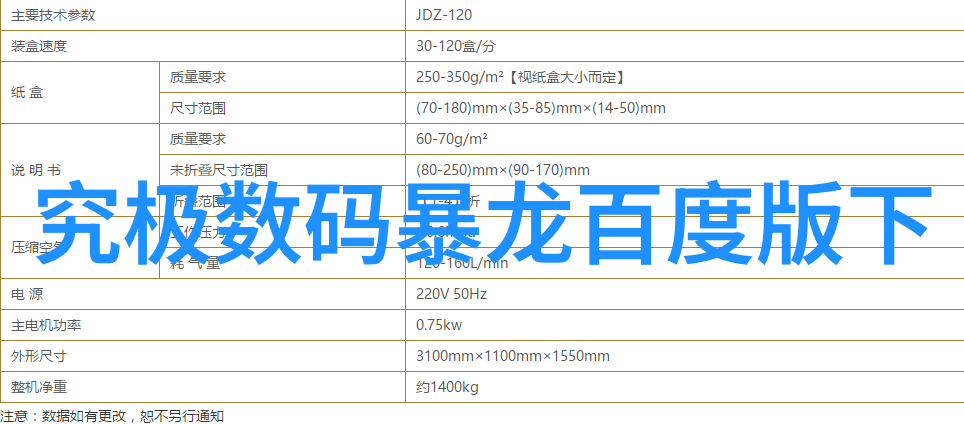 辽宁舰中国海军的旗舰与自主创新之冠