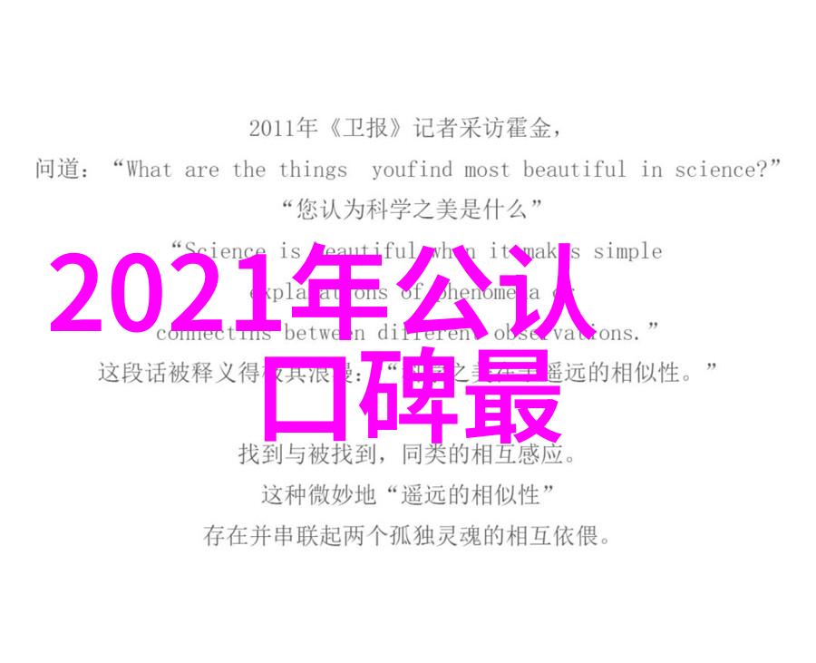 寻找理想的别墅装修设计公司如何做出正确的选择