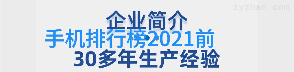 青春诺奖科技流学霸的奇迹征程