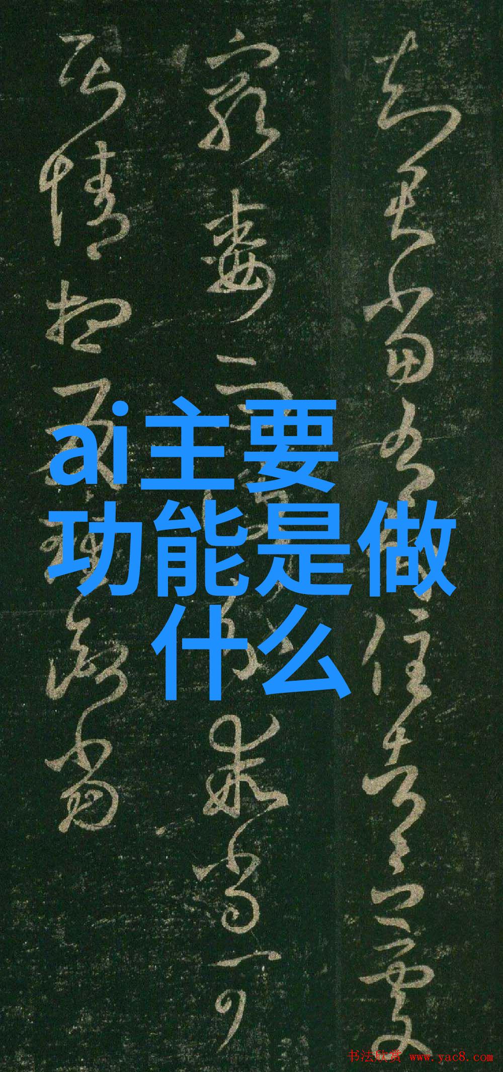 北京赛迪软件测评口碑我在网上找到的这篇文章是亲自体验赛迪软件它的优点和缺点你得知道