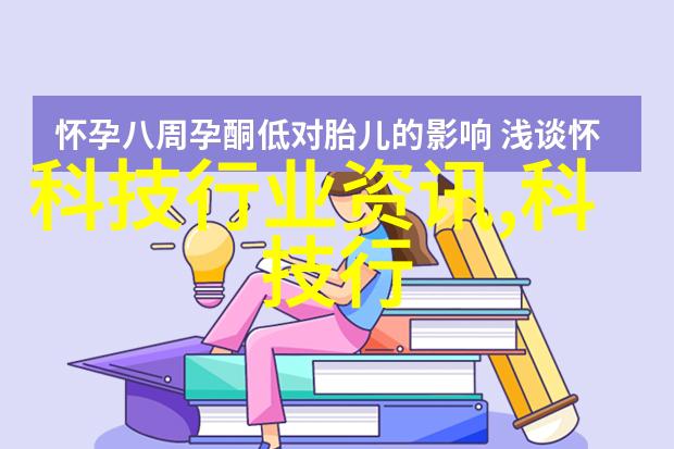 小米新品发布会揭秘未来的智慧生活