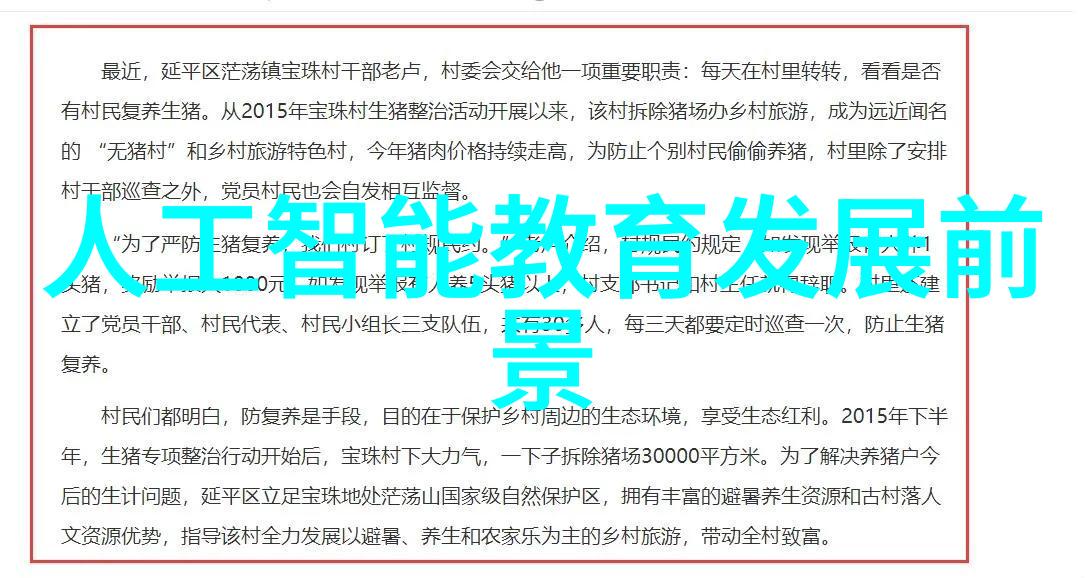 这十年来我国科技成就创新高潮与梦想的飞跃