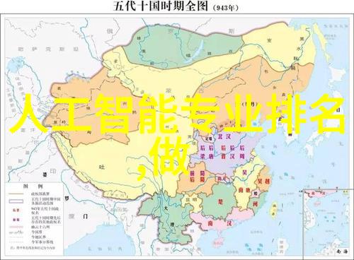 厨房新面貌探索橱柜装修效果图片的设计魅力与实用技巧