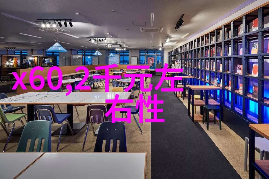 创意空间设计让开放式浴室更为完美无缺创新材料探索篇