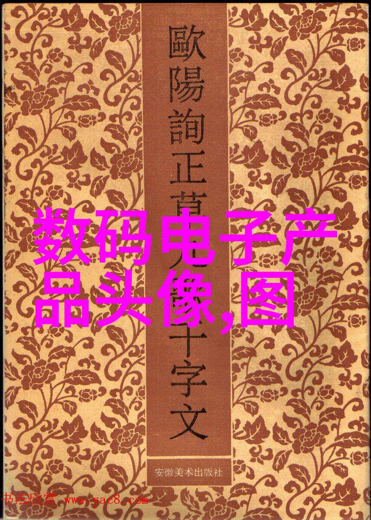 云起智能家居-智慧生活新篇章云端连接家居变智能