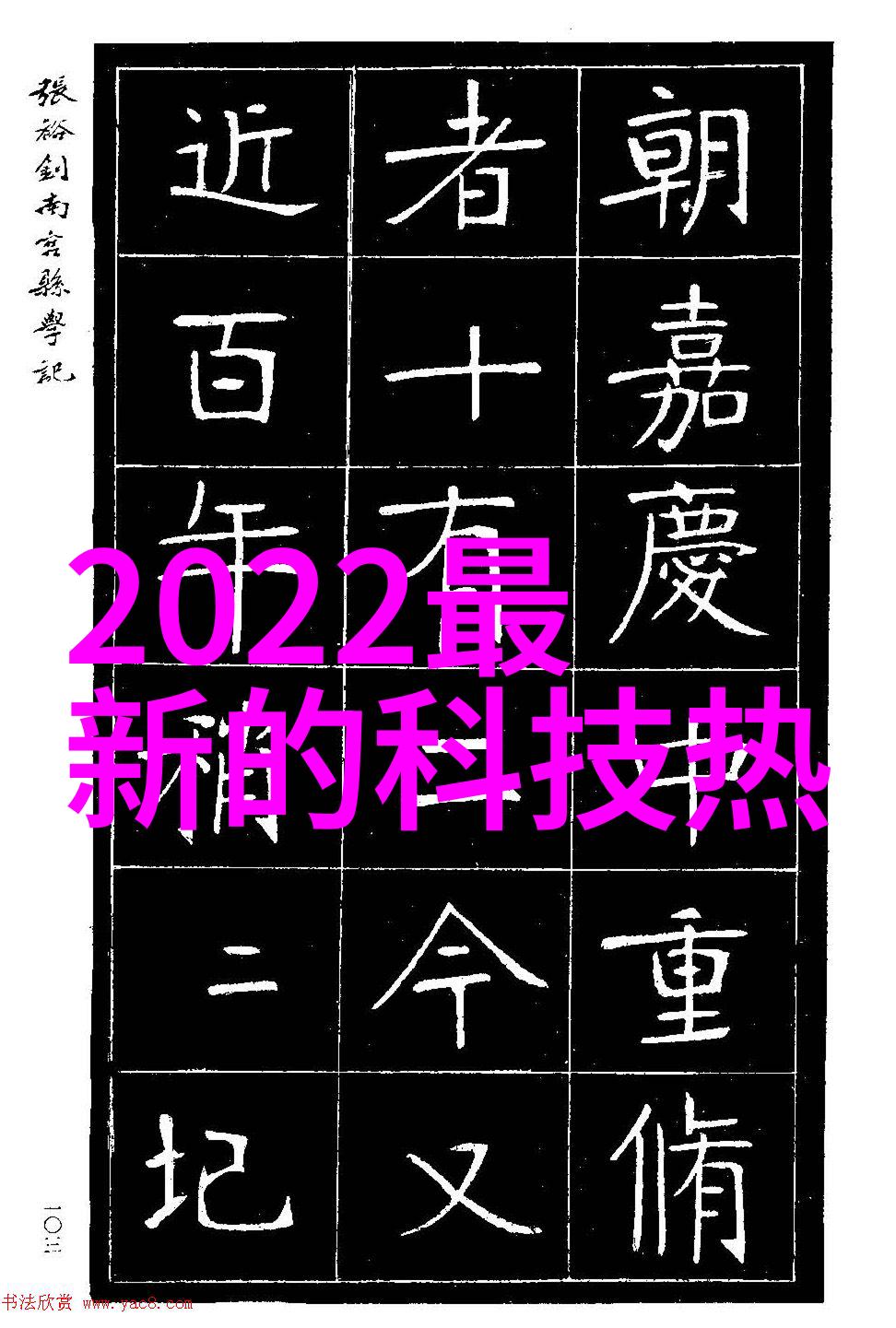 未来几年中国设备网可能会迎来哪些重要变革