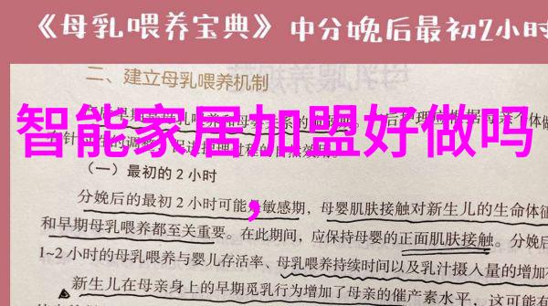 医慧之弊智能医学工程的隐忧与挑战