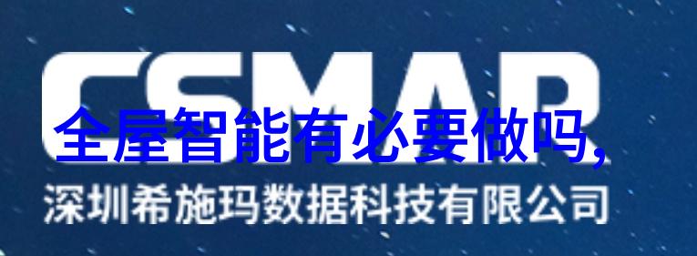 国际合作共筑人类命运共同体中国科学技术协会的国际交流工作