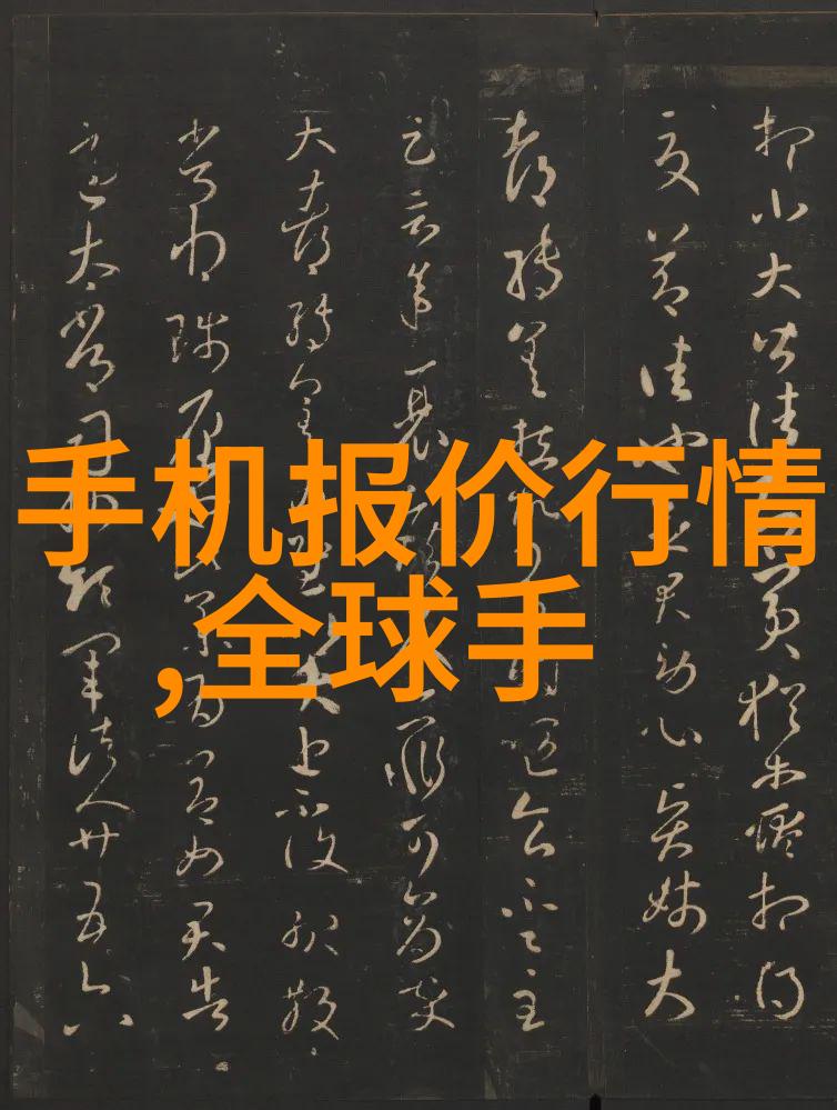 节能环保材料选用指南让您的家居更绿色更健康