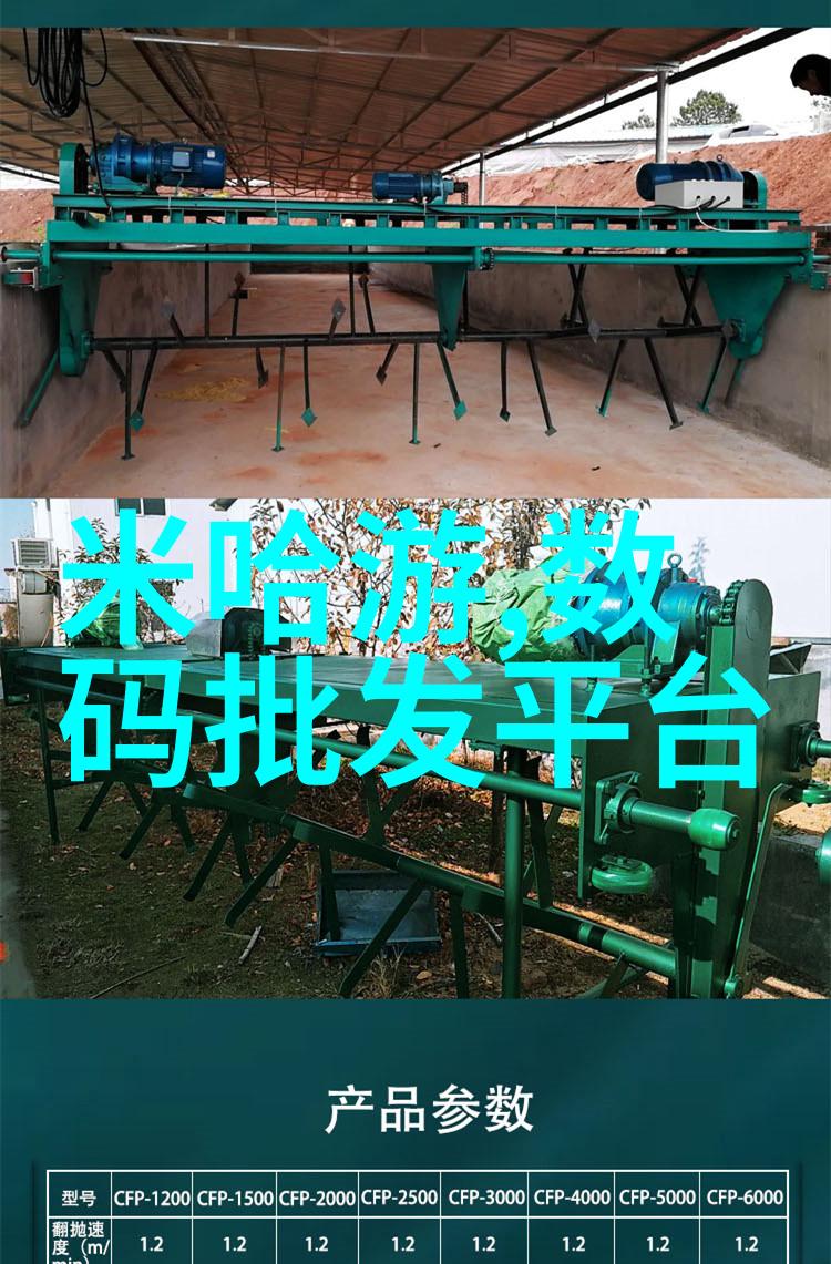 容二与叶沐的漫步一段心灵的交响