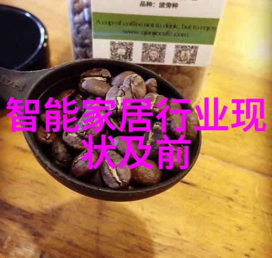 无线传感器技术及应用答案物品中的种类介绍