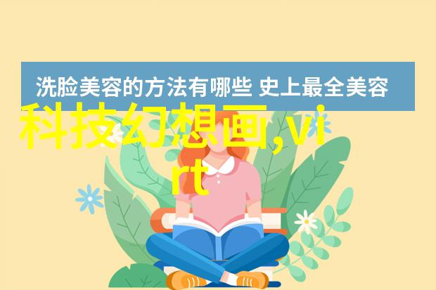 家庭温馨空间的完美融合3室1厅装饰效果展示