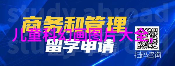 对于创新创业教育学校又做了哪些具体措施支持和推广呢