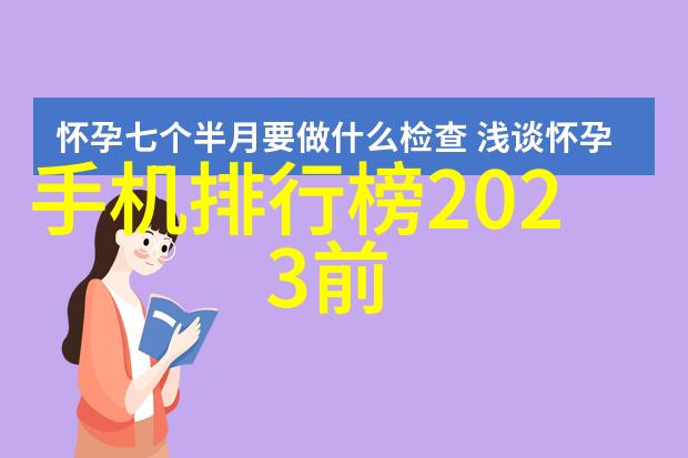 w2022折叠手机新款亮点解析三星科技再创佳作