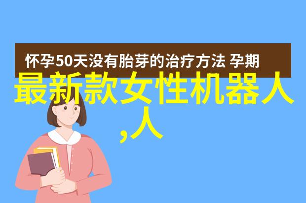 科技小报手抄报内容 - 探索未来创意科技小报设计技巧