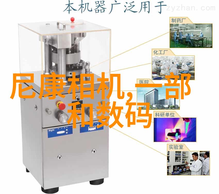 智慧守护未来智能安防监控系统的无缝融合与创新应用