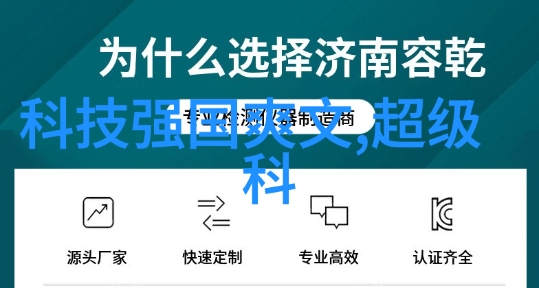 阴影下的水源地下室防潮的秘密