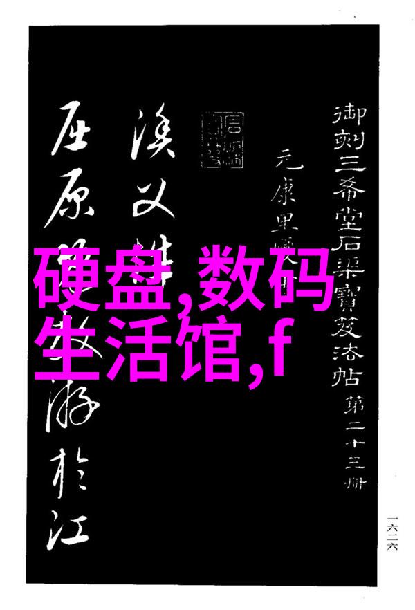 PE管件全新料生产厂家创新的解决方案