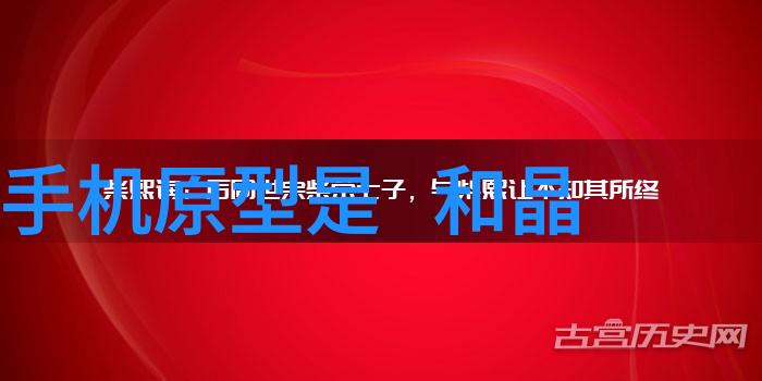 浙江财经大学教务管理信息系统的应用探究