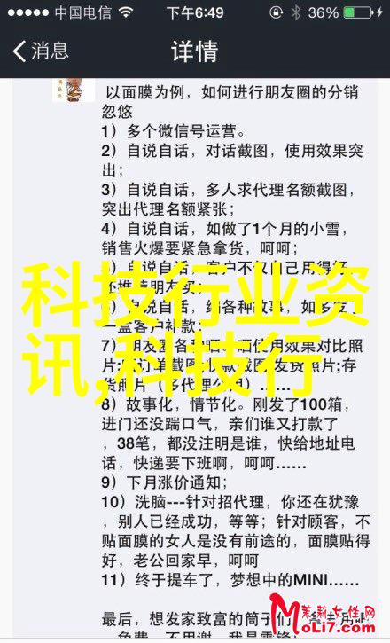 重庆科技馆探索未来铸就创新梦想