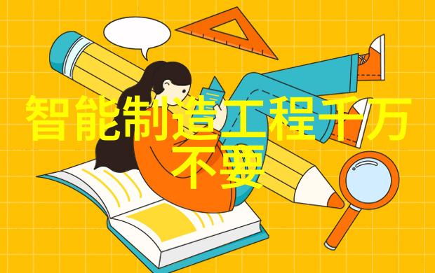 利用内蒙古财经大学官网了解校园文化