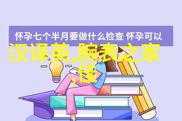 炎亚纶为什么叫雕王我是怎么把炎亚纶称作雕王的