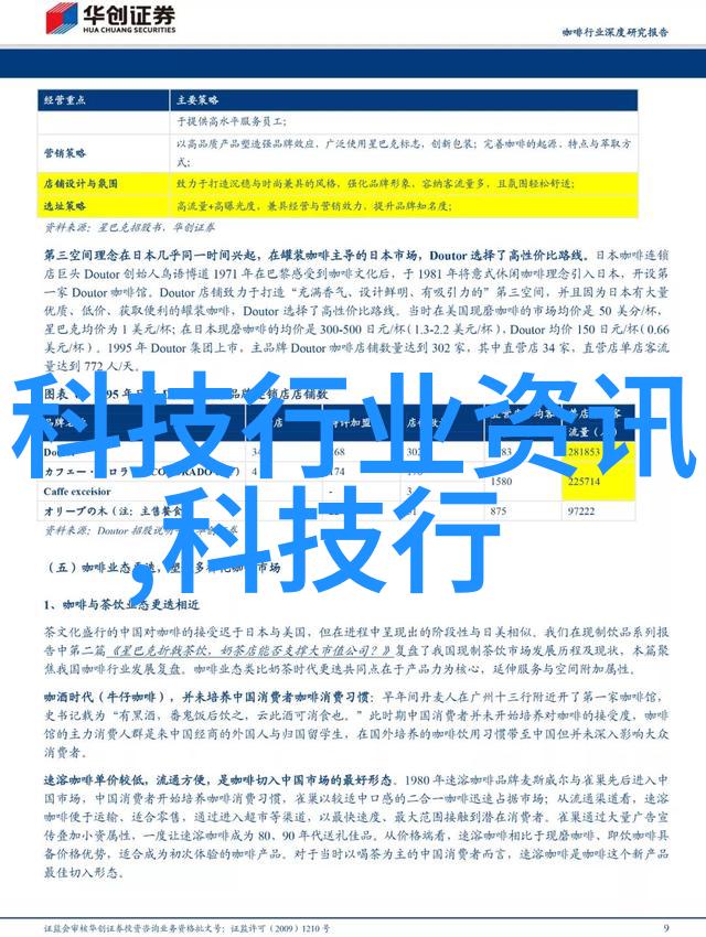 流氓公爵背叛与复仇的王者