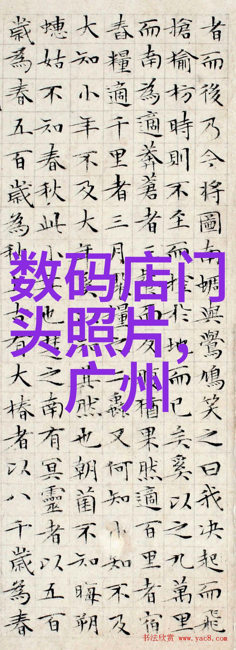 够了够了已经满到高C公交车人潮涌动的上下班高峰时刻