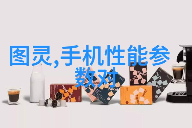 小米新品发布会视频亲眼见证科技奇迹的诞生