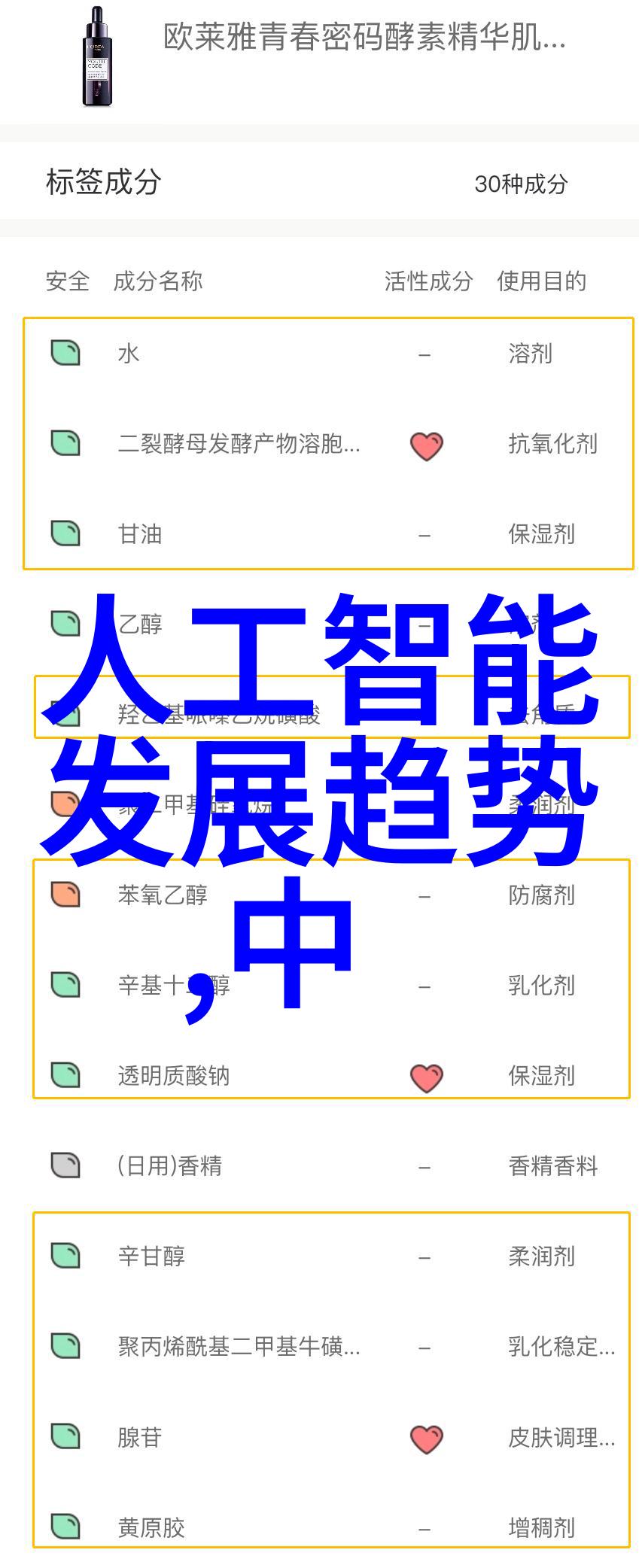 无人机应用技术新时代的智能飞翔革新者