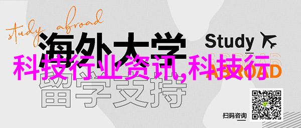 中国机器人及人工智能大赛技术革新与智慧应用的盛宴