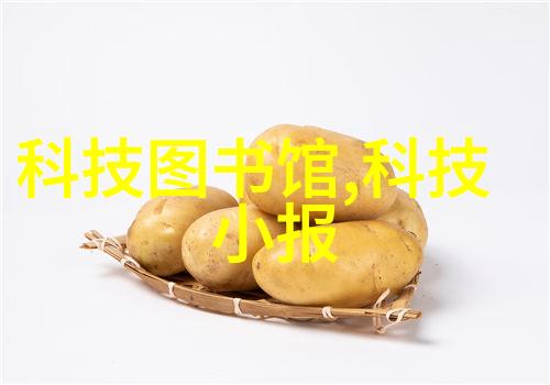 智能医学工程革新医疗科技提升诊疗效率