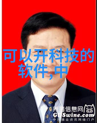 家有囍事家庭幸福美满的喜庆时刻