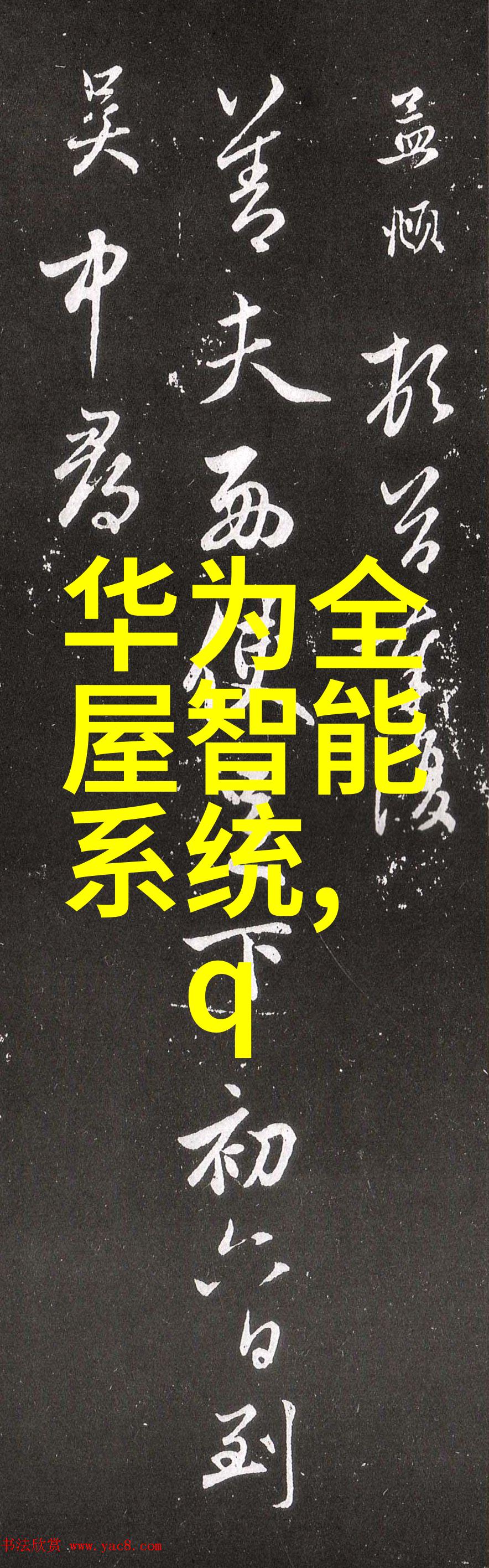 97平水电工程造价预算详细分析水利项目成本控制策略