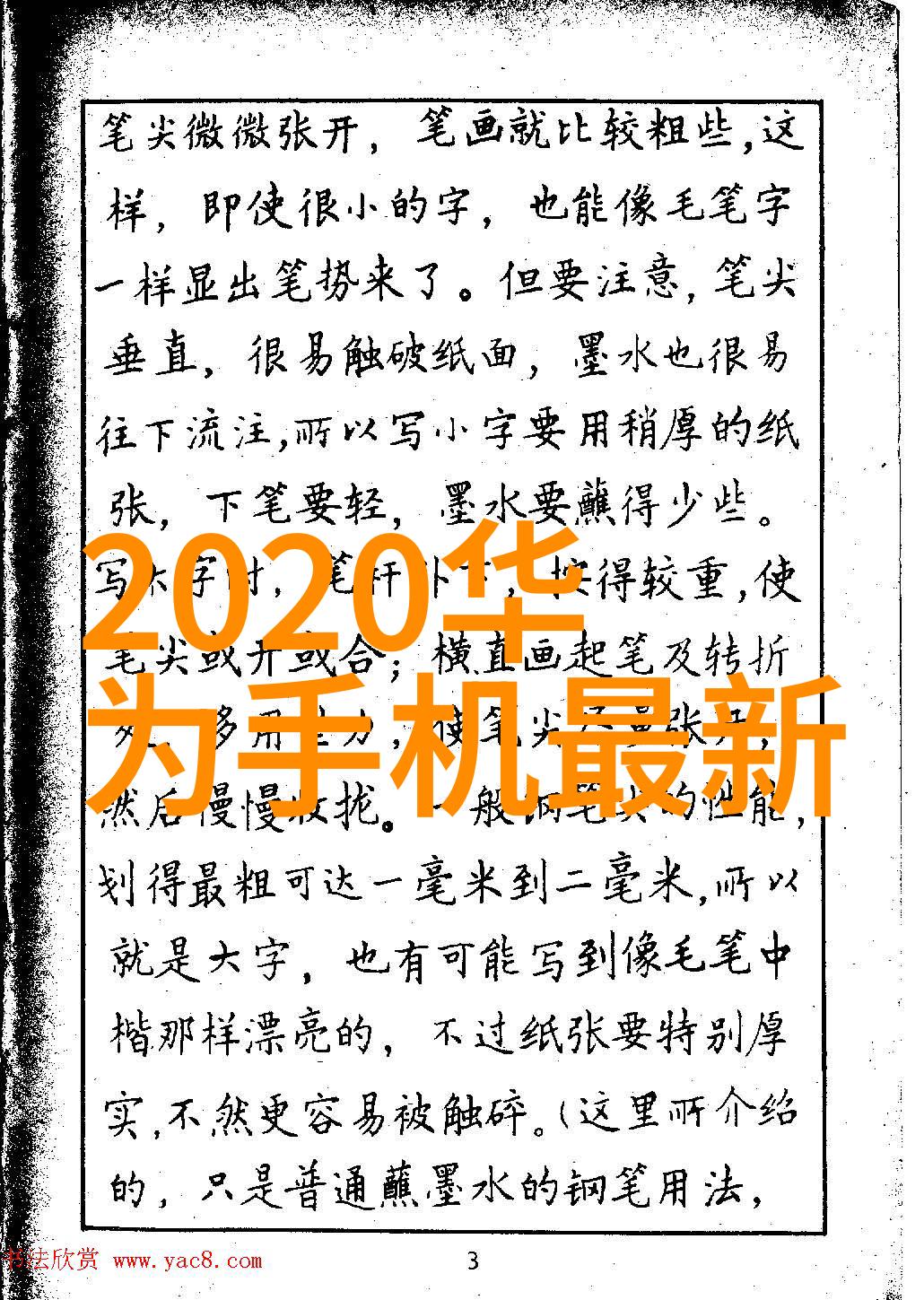 竹钢结合绿色建筑新材料与传统工艺的融合探索