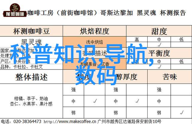 踢脚线背后的设计智慧与美学探究