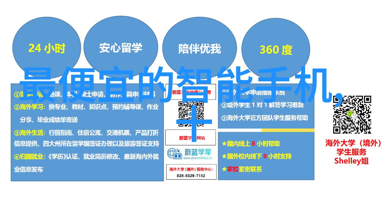 入住准备-家的新篇章让每一次旅途都充满温馨与舒适