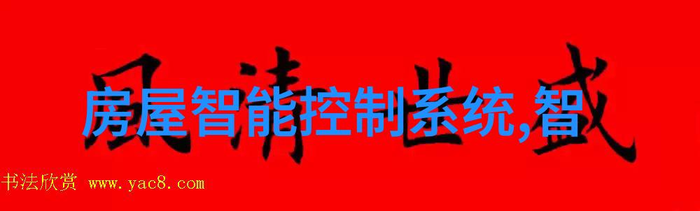 家居美化之道如何高效咨询装修设计公司