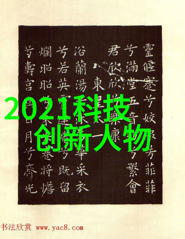 绿色发展智能生活我们应该怎样创造一个强调可持续性的科技节口号