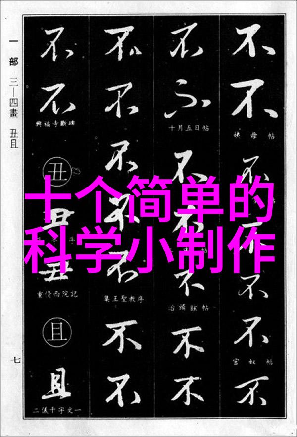 智能家居平台-智能革命探索智能家居平台的未来与可能