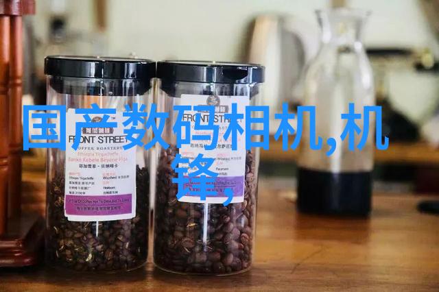 华为自主芯片制造业态转型新里程碑突破性技术成果展现强大代工实力