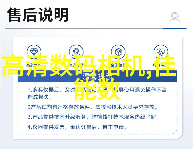 瞄准细节捕捉情感探讨使用不同的光线效果在一X图像中增强情感表达