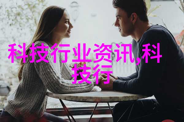 数字科技新纪元深度解读数码科技网站的未来趋势